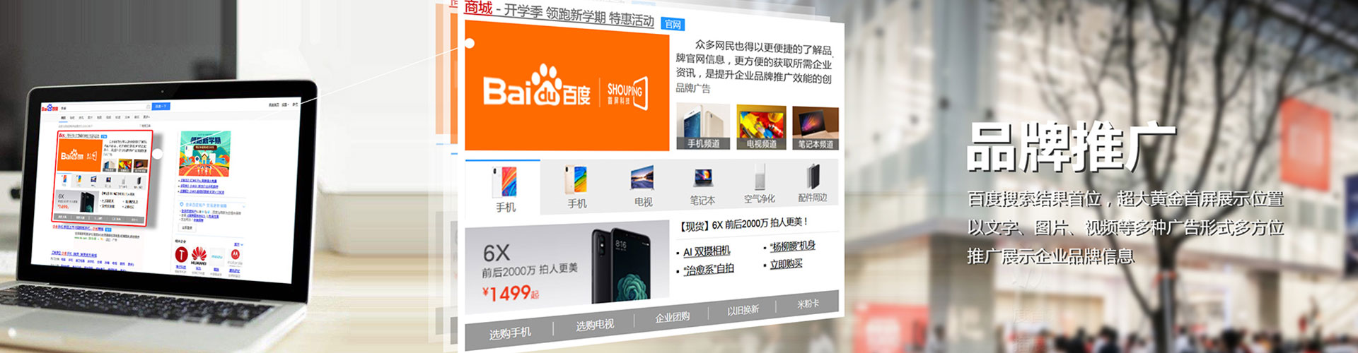 绥滨百度竞价广告