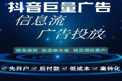 高效SEM账户运营实战技巧