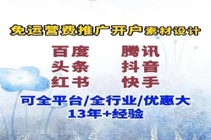 案例分享：百度广告竞价助力企业抢占市场先机