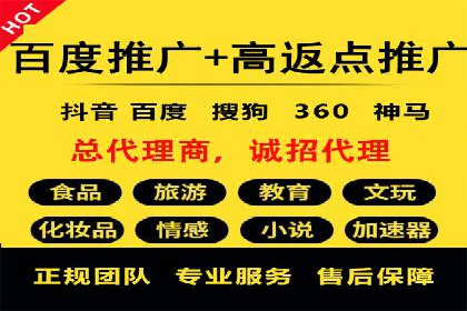 信息流代运营助力企业品牌形象塑造