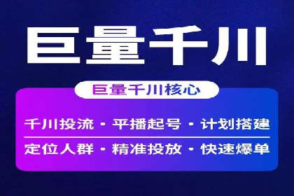 深度报告：专业SEM托管在各行业的成功应用