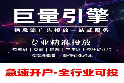 成功案例剖析：信息流开户返点的应用与效果